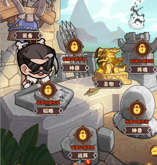 《我守护的家园（千抽福利）》手游公益服主公系统上篇