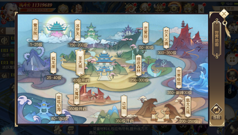 《鹰击苍穹（0.05折仙路争锋）》公益手游跨服虚天玩法