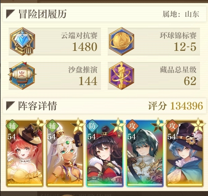 《空之要塞：启航（免费版）》公益服手游攻略汇总