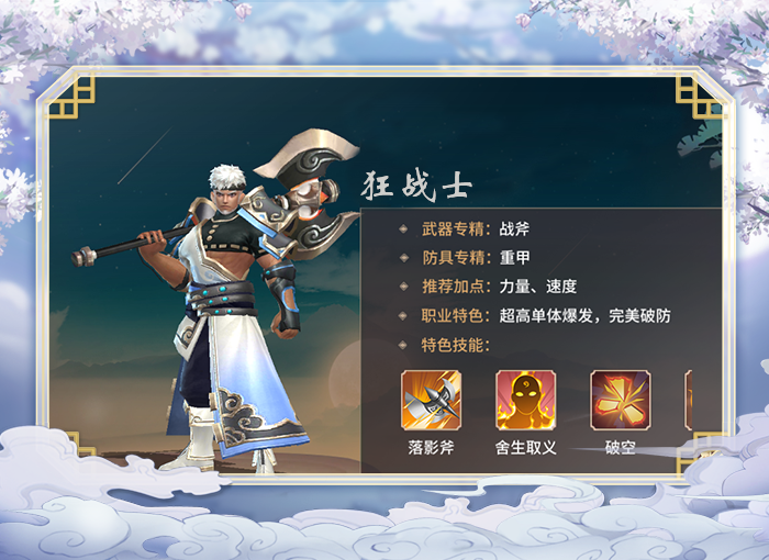 《万灵山海之境（1折天天648）》绿色公益服手游新手攻略