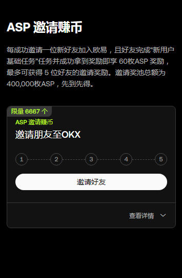 欧易app官方下载2025最新版
