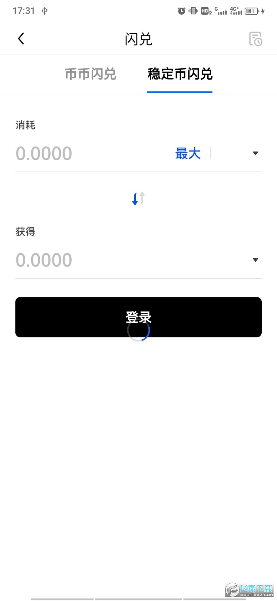 OKX欧易app最新安卓版